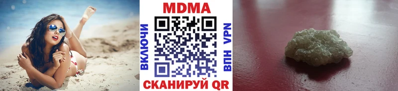 МДМА кристаллы  где купить наркоту  Калуга 