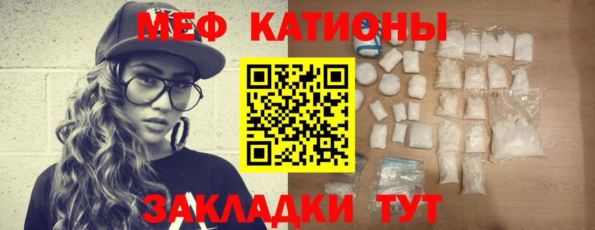 МЕФ Калуга