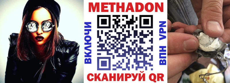 даркнет сайт  Калуга  Метадон мёд 