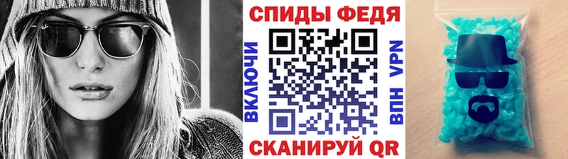 наркотики  Калуга  Первитин Декстрометамфетамин 99.9% 
