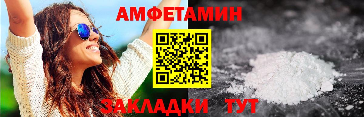 Калуга  Метамфетамин кристалл  Вход с VPN 