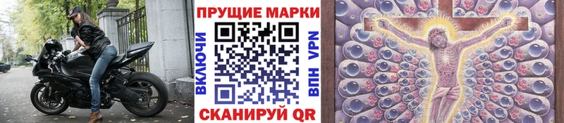 где купить наркоту  Калуга  Марки NBOMe 1,5мг 