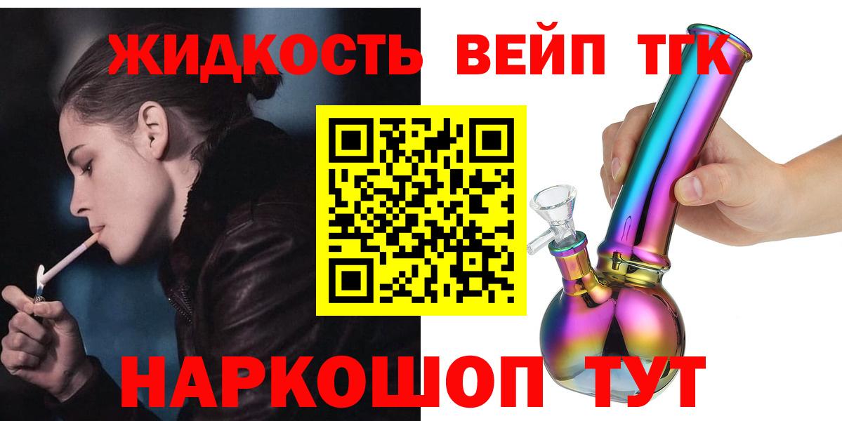 ТГК Wax Калуга
