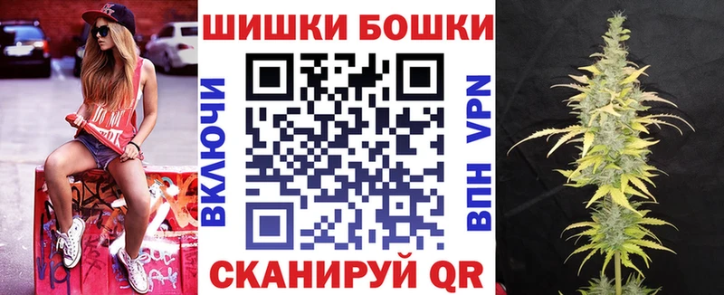 Бошки Шишки марихуана  Калуга 