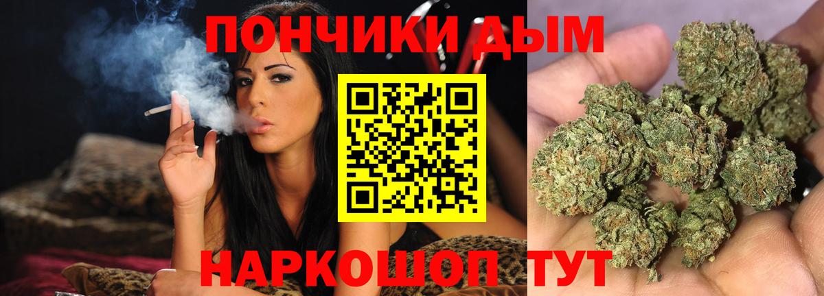 Каннабис MAZAR  Вход с VPN  Бошки Шишки тримм  Каннабис White Widow  Калуга 